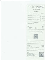 Кассовые чеки с подтверждением в Малоярославце