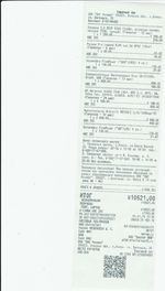 Кассовые чеки с подтверждением в Малоярославце