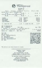 Кассовые чеки с подтверждением в Малоярославце