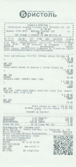 Кассовые чеки с подтверждением в Малоярославце