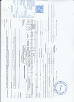 Кассовые чеки с подтверждением в Малоярославце