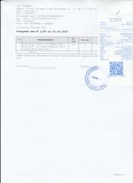 Кассовые чеки с подтверждением в Малоярославце