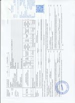 Кассовые чеки с подтверждением в Малоярославце